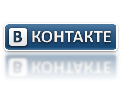 сайт «Вконтакте» 