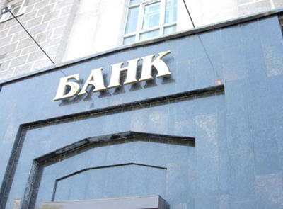 банк Тиньков
